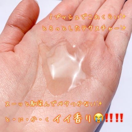 ウォーターコンク リペアヘアオイル/ululis/ヘアオイルを使ったクチコミ(4枚目)