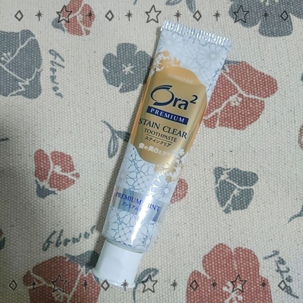 オーラツー プレミアム スティンクリアペースト プレミアムミント/オーラツー/歯磨き粉を使ったクチコミ(1枚目)