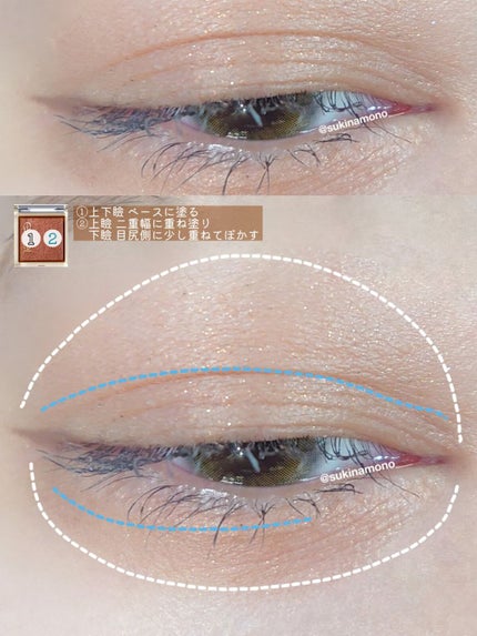 クリームチーク(パールタイプ)/キャンメイク/ジェル・クリームチークを使ったクチコミ(2枚目)