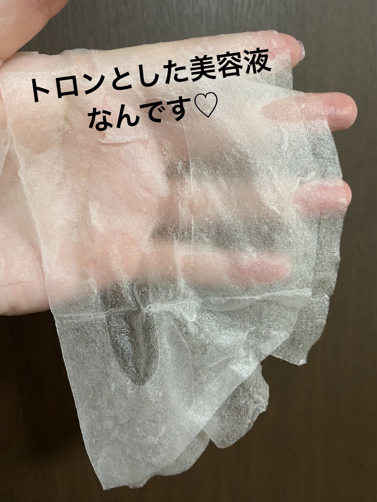 シカコラーゲン マスク/VT/シートマスク・パックを使ったクチコミ（2枚目）