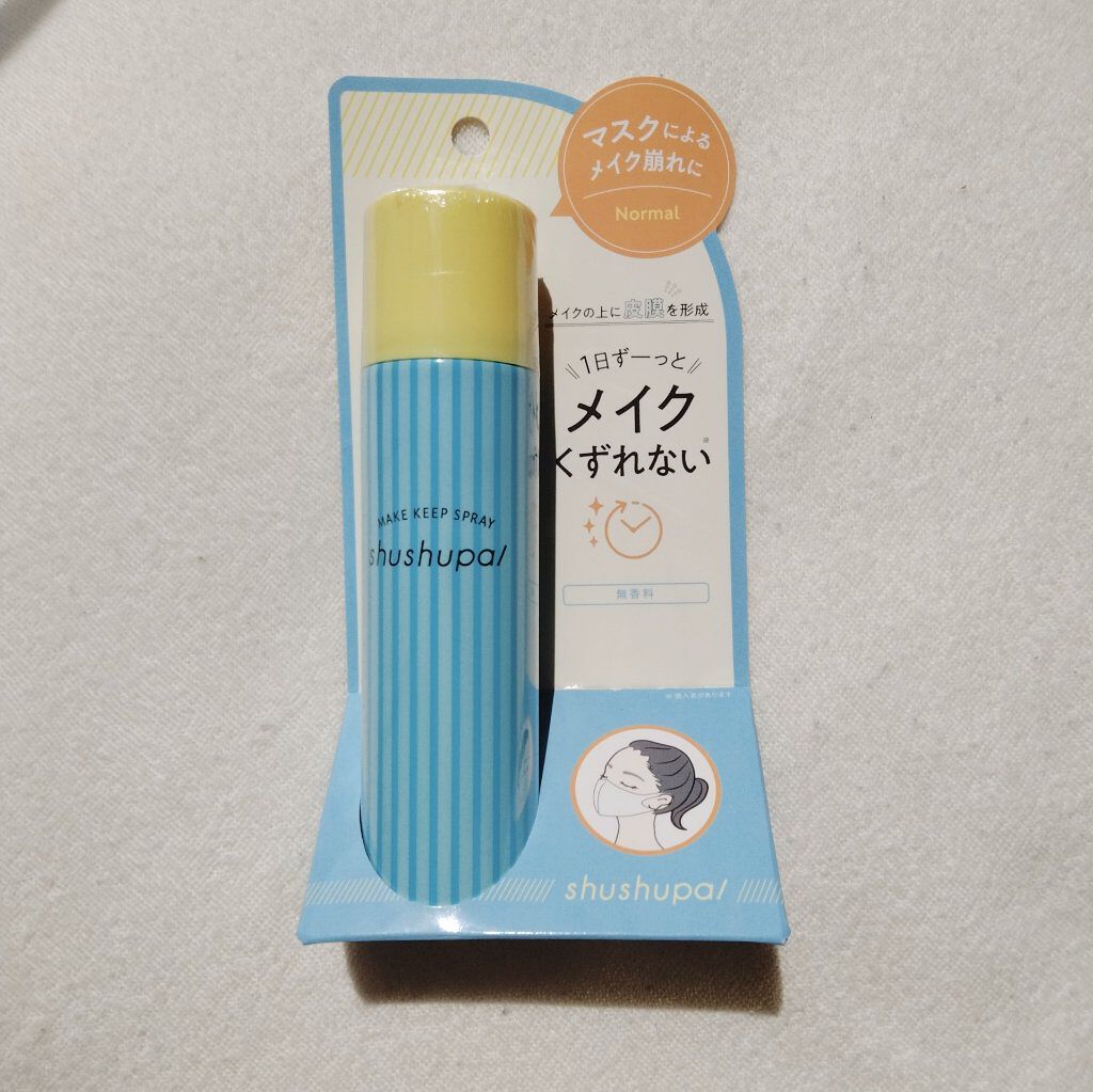 メイクキープスプレー/shushupa!/ミスト状化粧水を使ったクチコミ（1枚目）