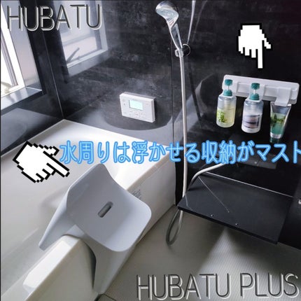 HUBATU/sinkatec/その他を使ったクチコミ(1枚目)