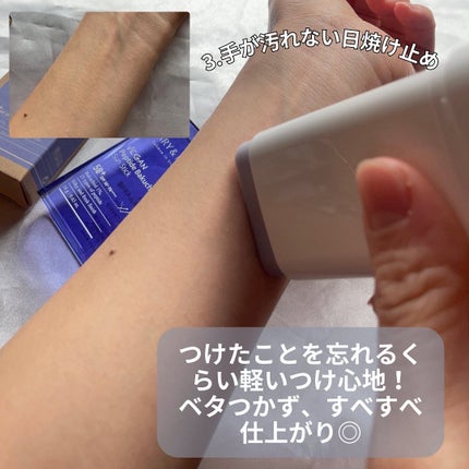 ヴィーガンペプチドバクチオールサンスティック SPF50+ PA++++/MARY&MAY/日焼け止めスティックを使ったクチコミ(8枚目)