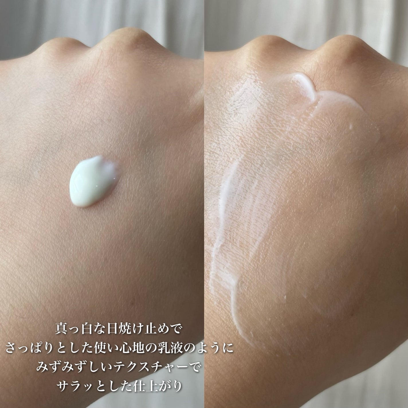 レッドブレミッシュスージングアップサン/Dr.G/日焼け止めクリームを使ったクチコミ(3枚目)