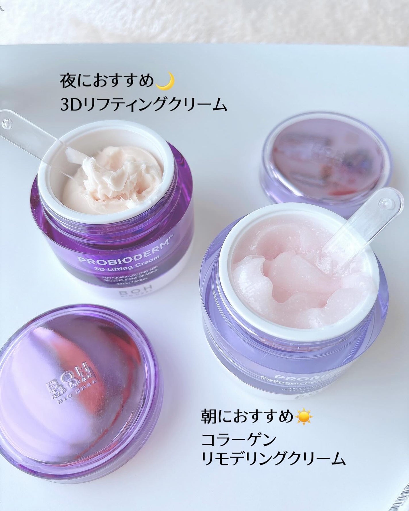 ãã€ãªããŒã«ã ãããã€ãªããŒã 3Dãªããã£ã³ã°ã¯ãªãŒã /BIOHEAL BOH/ãã§ã€ã¹ã¯ãªãŒã ã䜿ã£ãã¯ãã³ãïŒ2æç®ïŒ