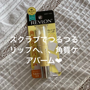 レブロン キス シュガー スクラブ/REVLON/リップスクラブを使ったクチコミ（1枚目）