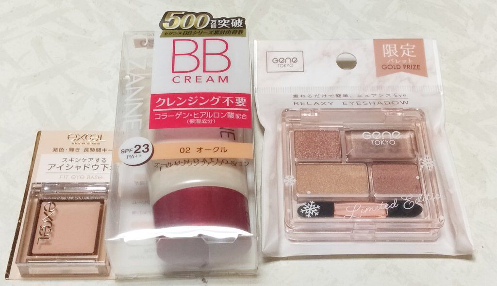 BBクリーム/CEZANNE/BBクリームを使ったクチコミ(1枚目)