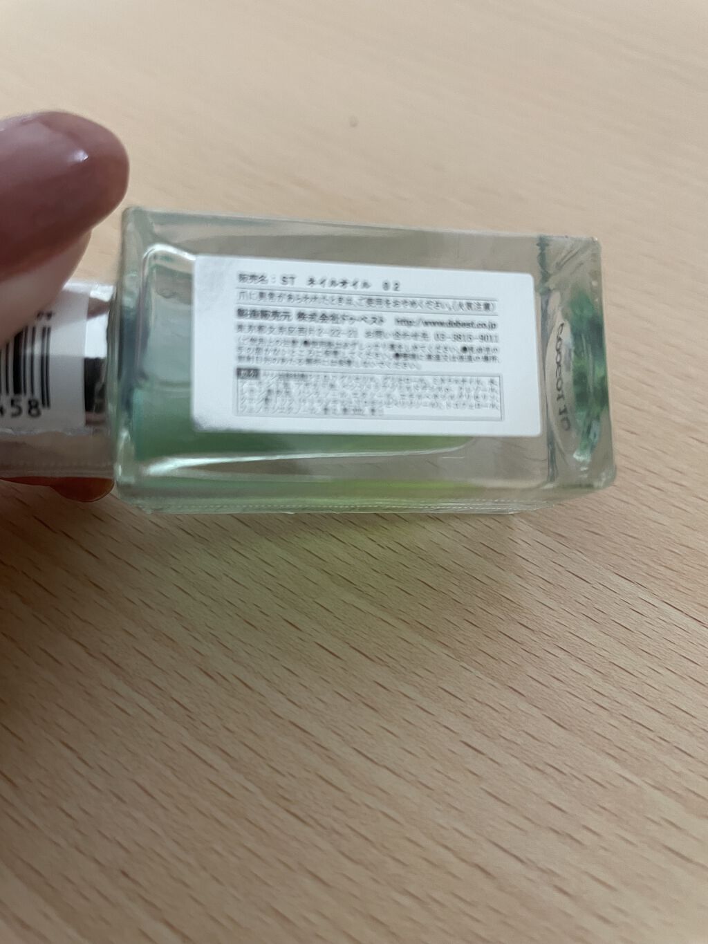 Somptueux(ソンプチュー) ネイルオイル/DAISO/ネイルオイル・トリートメントを使ったクチコミ（2枚目）