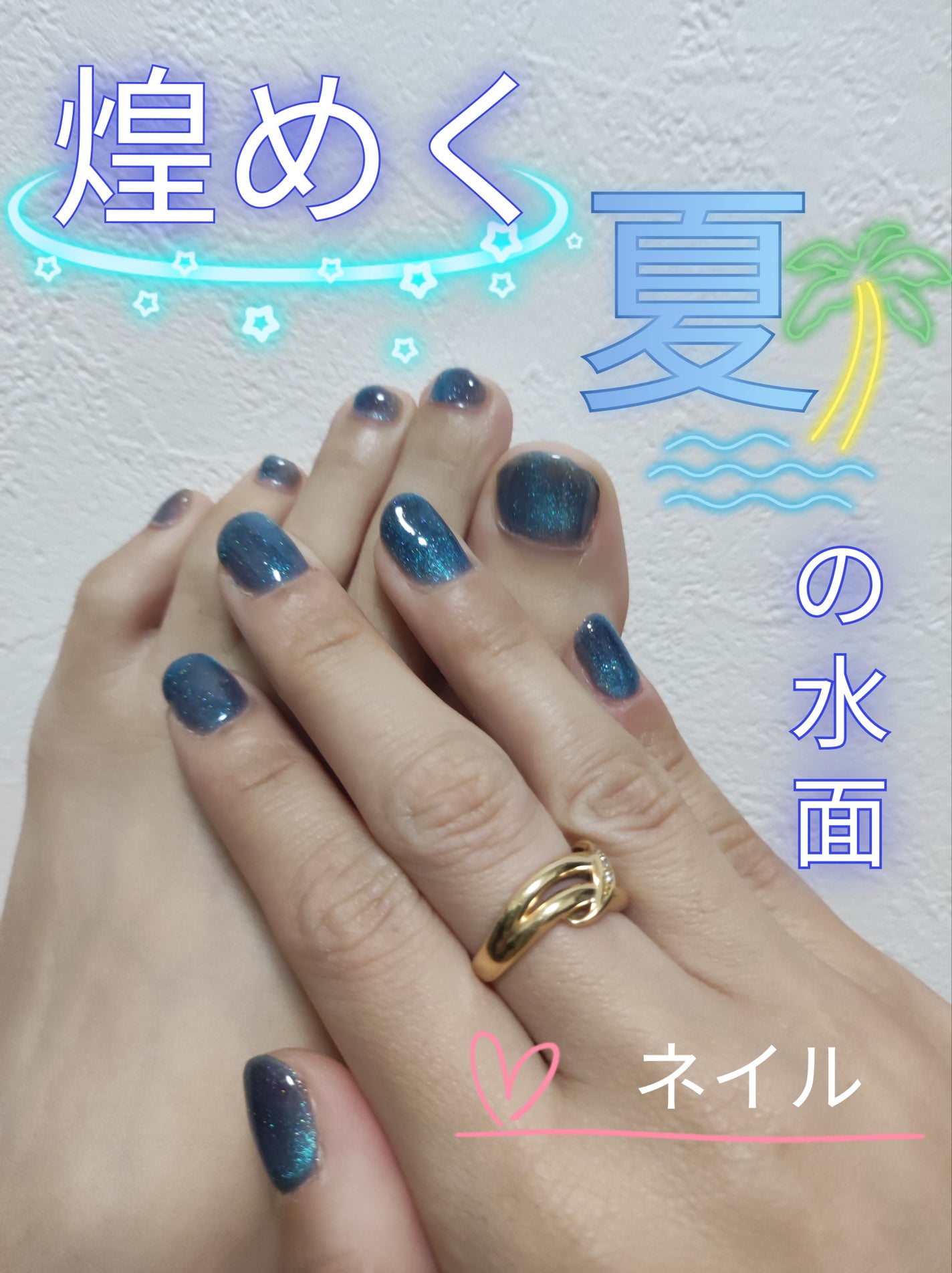 ねぐ(fb100)🐇🏅LIPSパートナー🏅 on LIPS 「マグネットネイルの良さに感嘆!!キメ細かく輝くラメが、夏の暑い..」(1枚目)