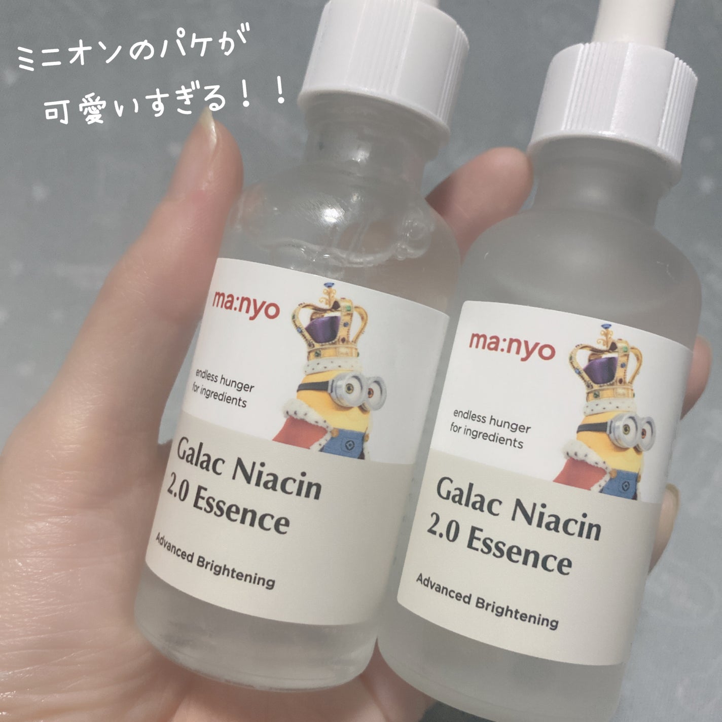 ガラクナイアシン2.0エッセンス/manyo/美容液を使ったクチコミ(5枚目)