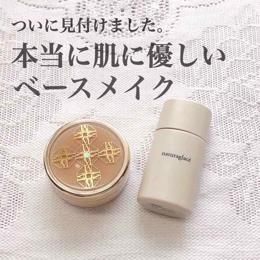 UVプロテクションベースＮ/ナチュラグラッセ/日焼け止めローションを使ったクチコミ（1枚目）