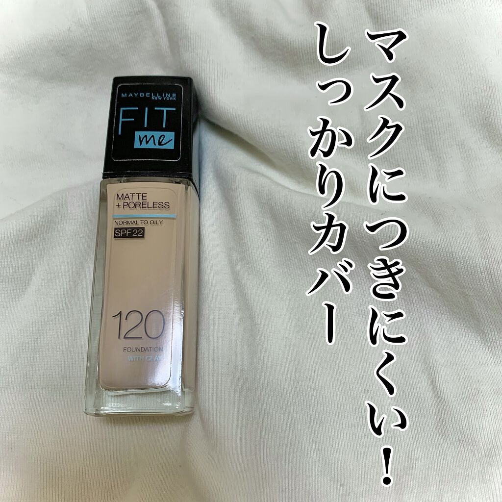 フィットミー リキッドファンデーション R/MAYBELLINE NEW YORK/リキッドファンデーションを使ったクチコミ（1枚目）