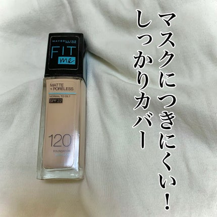 フィットミー リキッドファンデーション R/MAYBELLINE NEW YORK/リキッドファンデーションを使ったクチコミ(1枚目)