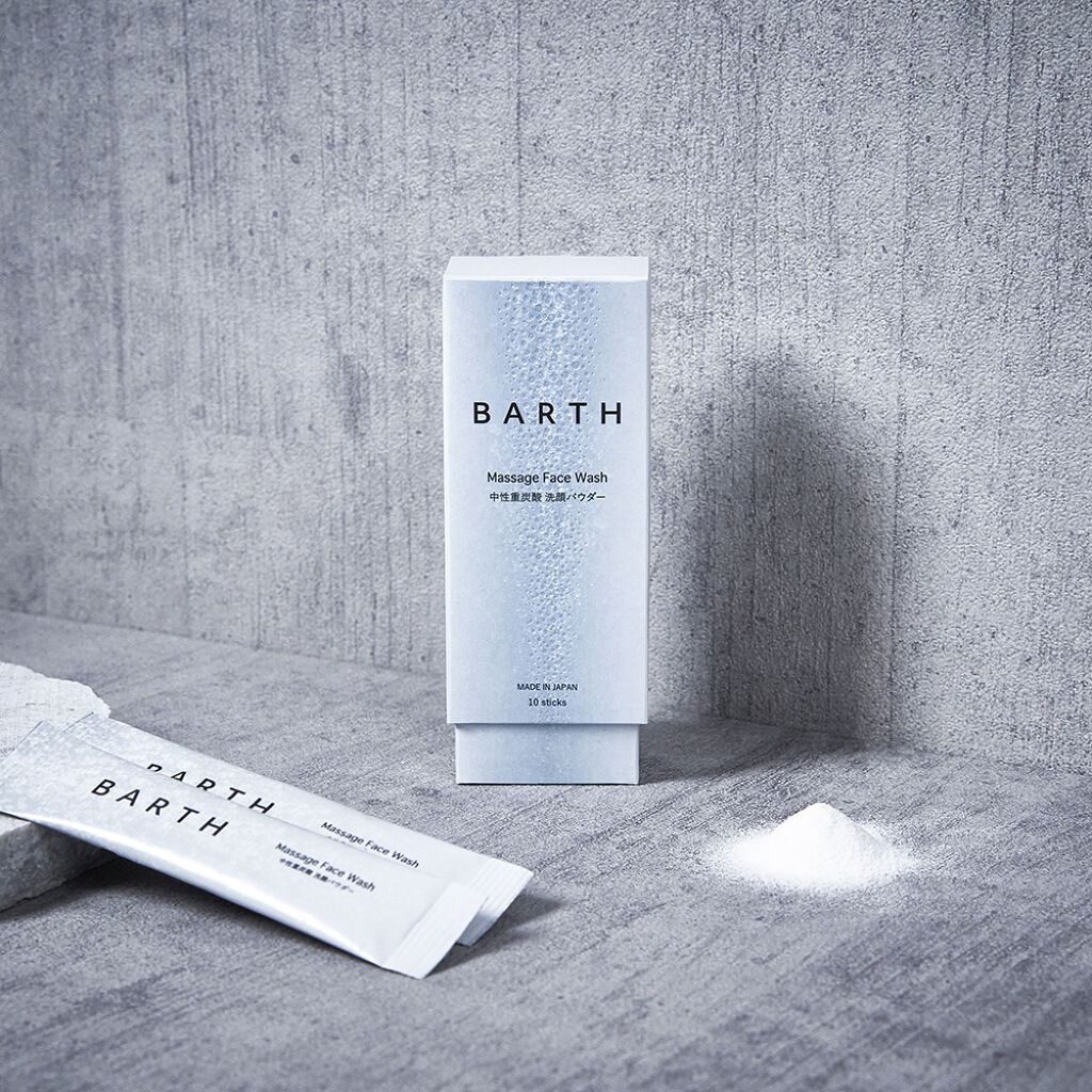 新感覚！重炭酸チャージ洗顔でゆらぎにくい肌へ。BARTH中性重炭酸洗顔パウダーを200名様にプレゼント！（1枚目）