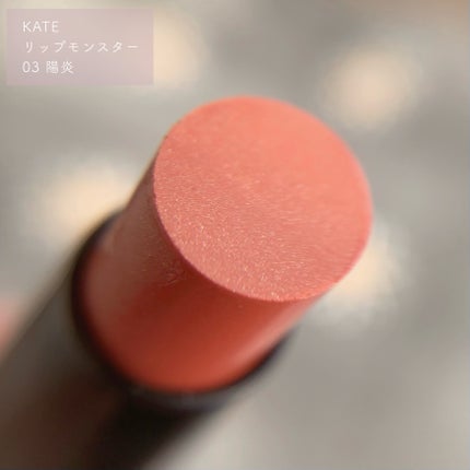 ケイト リップモンスター/KATE/口紅を使ったクチコミ(2枚目)