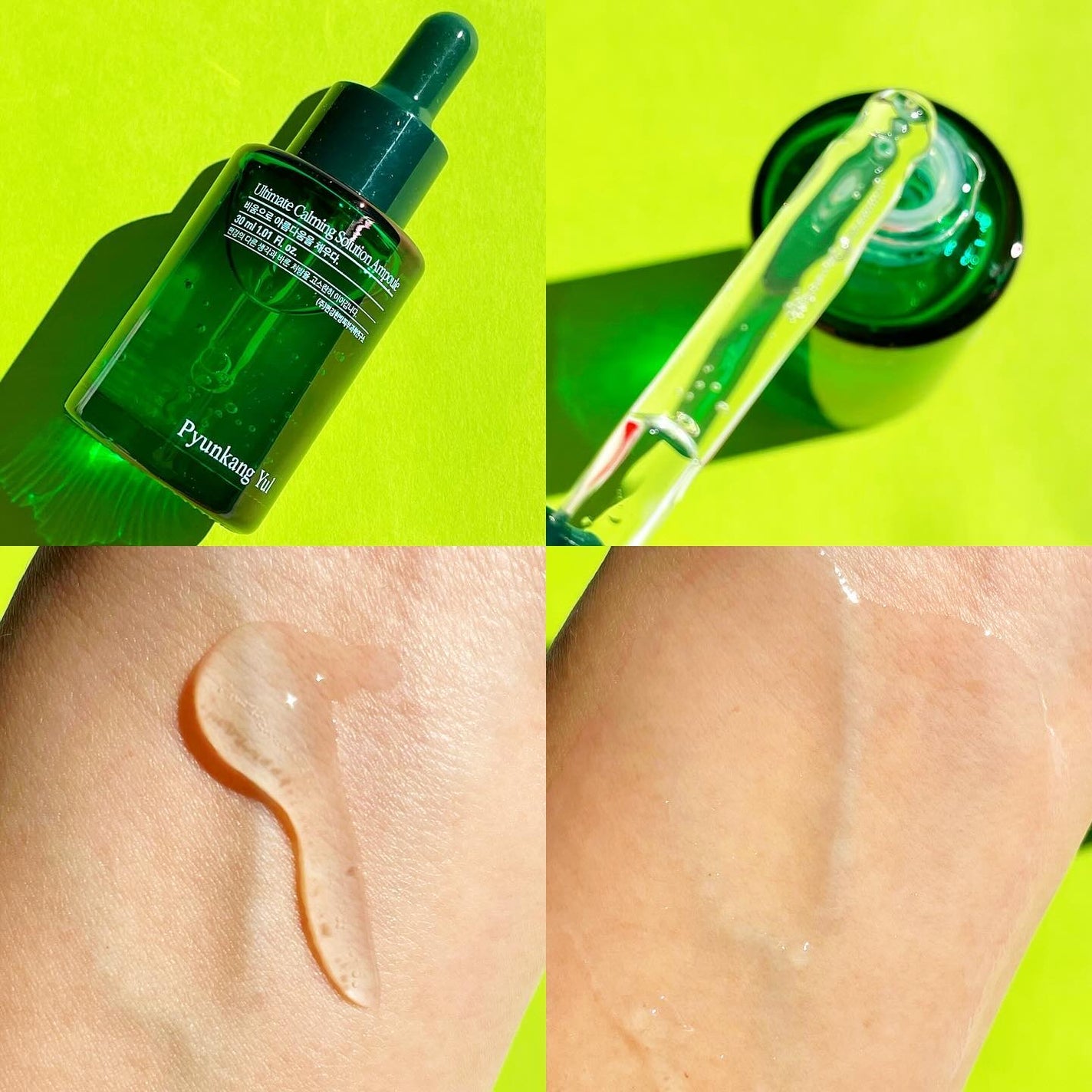 アルティメットカーミングソリューショントナー/Pyunkang Yul/化粧水を使ったクチコミ(3枚目)