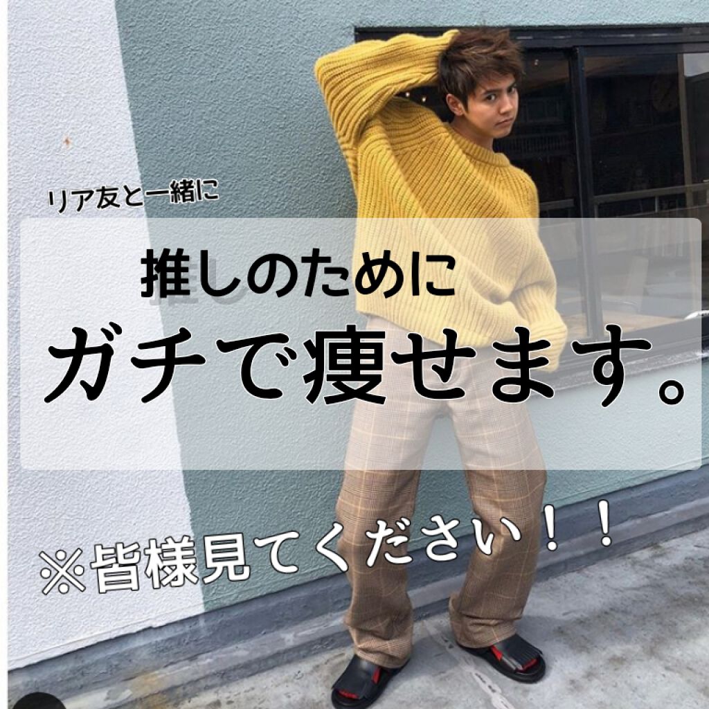 自己紹介/雑談/その他を使ったクチコミ（1枚目）