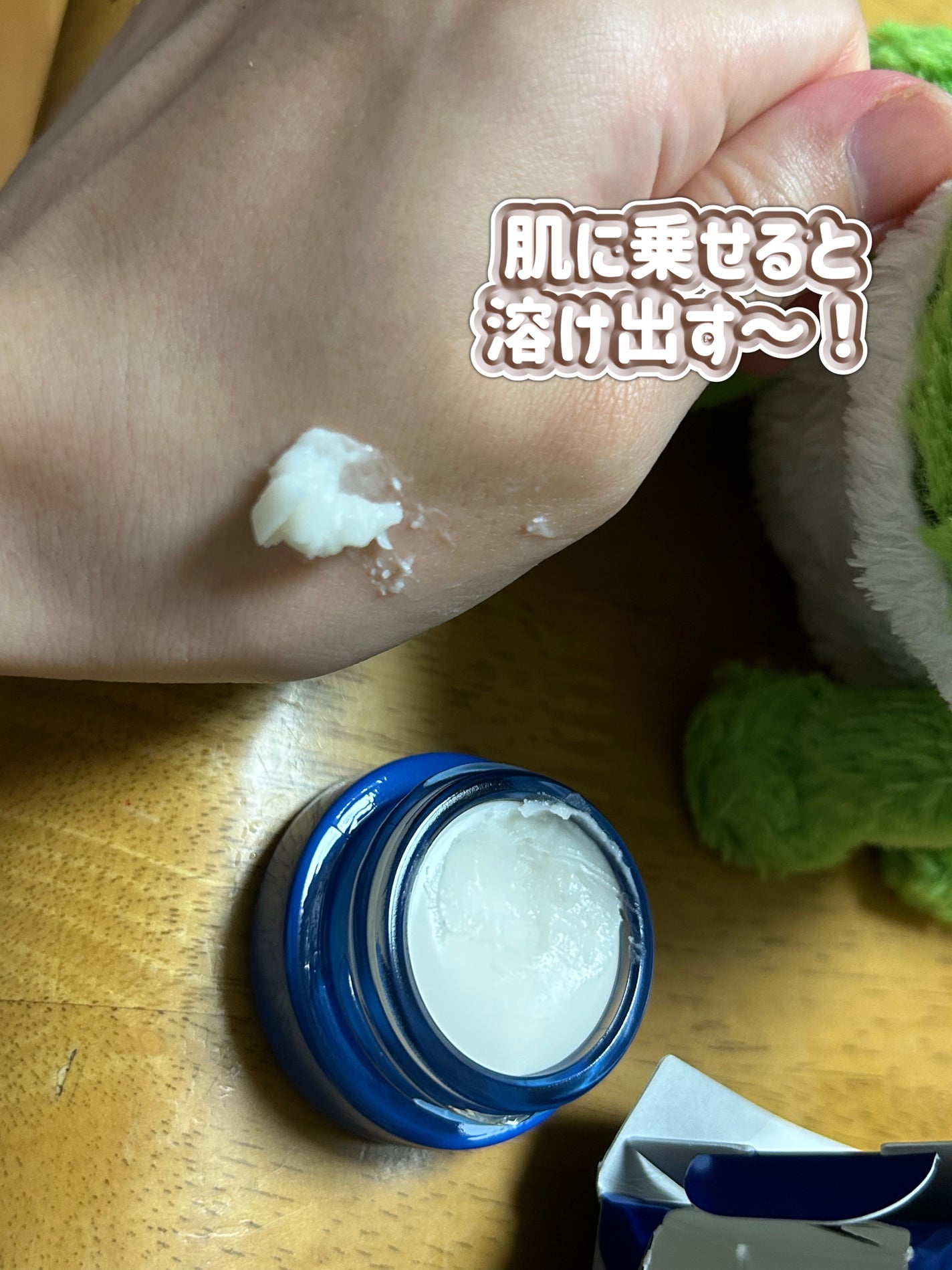 セラム シールド/ONE BY KOSE/フェイスバームを使ったクチコミ(3枚目)