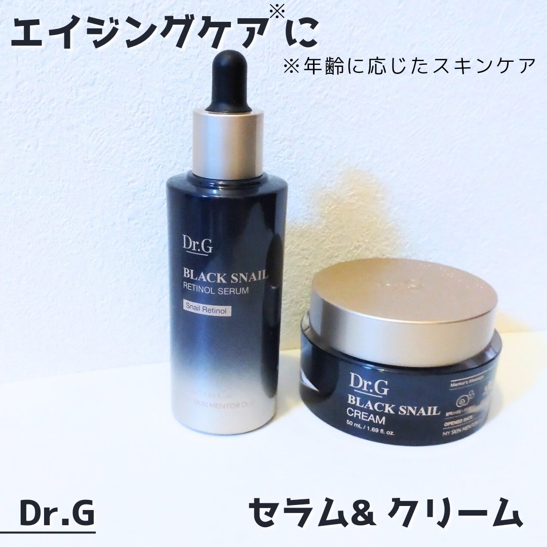 ブラックスネイル クリーム/Dr.G/フェイスクリームを使ったクチコミ（1枚目）