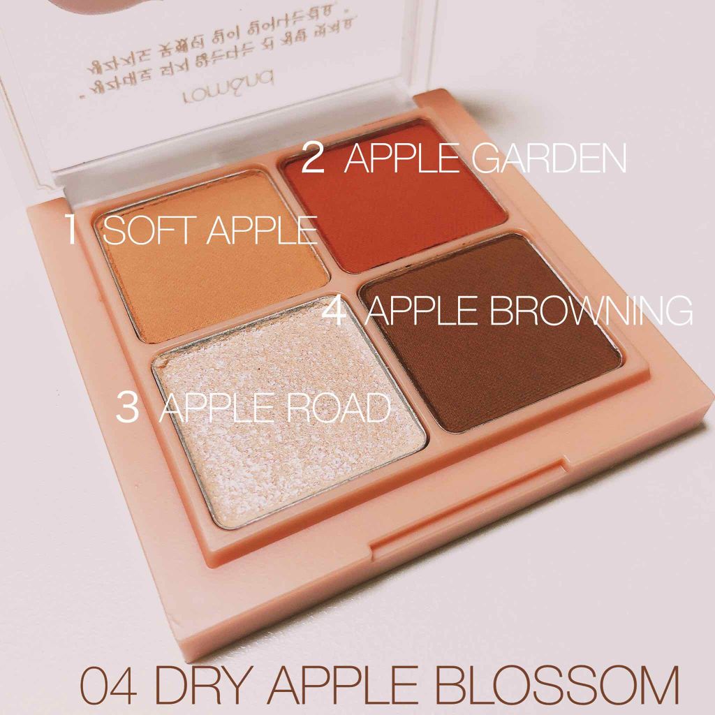 ベターザンアイズ ミュージックシリーズ/rom&nd/アイシャドウパレットを使ったクチコミ(2枚目)