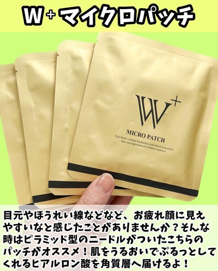 を使ったクチコミ(2枚目)