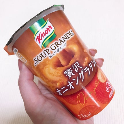 味の素 クノール スープグランデ オニオングラタン風
