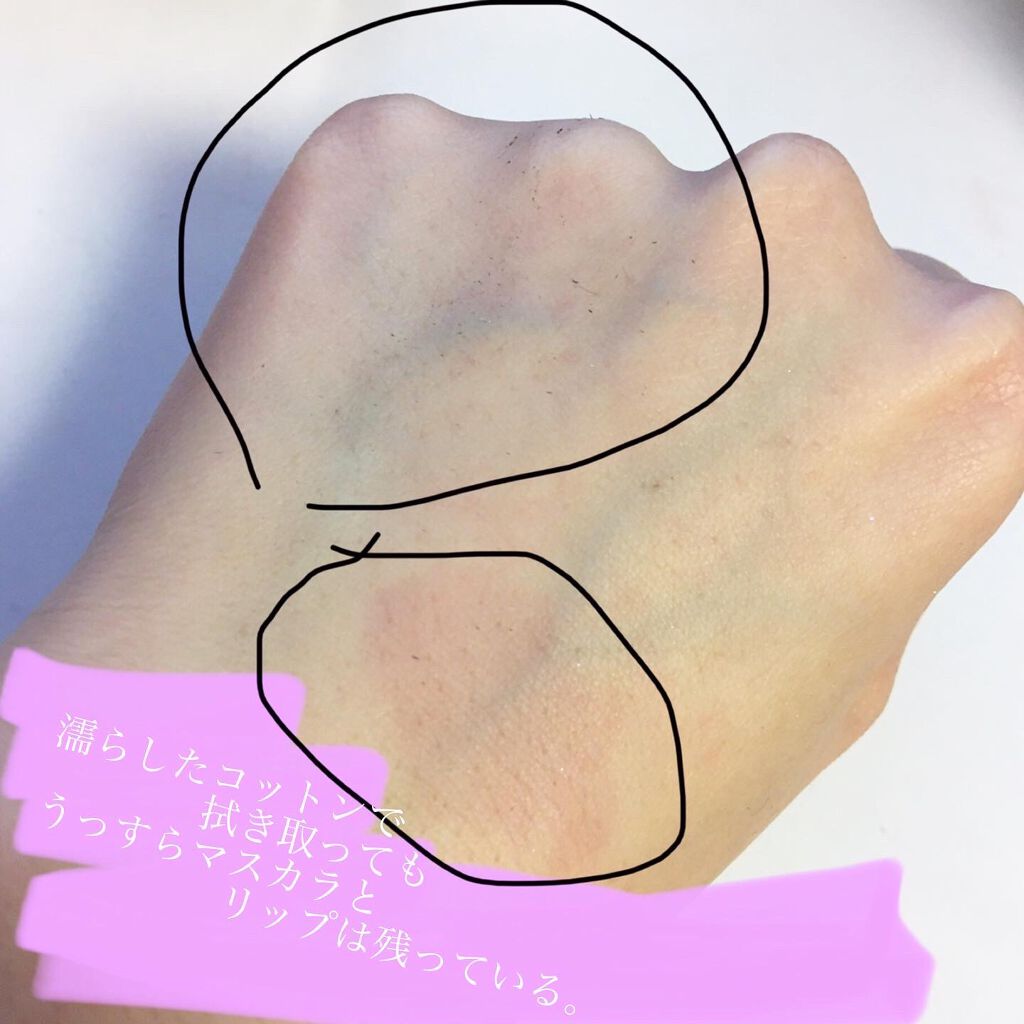 ホットクレンジング/BENEFIQUE/クレンジングジェルを使ったクチコミ(4枚目)