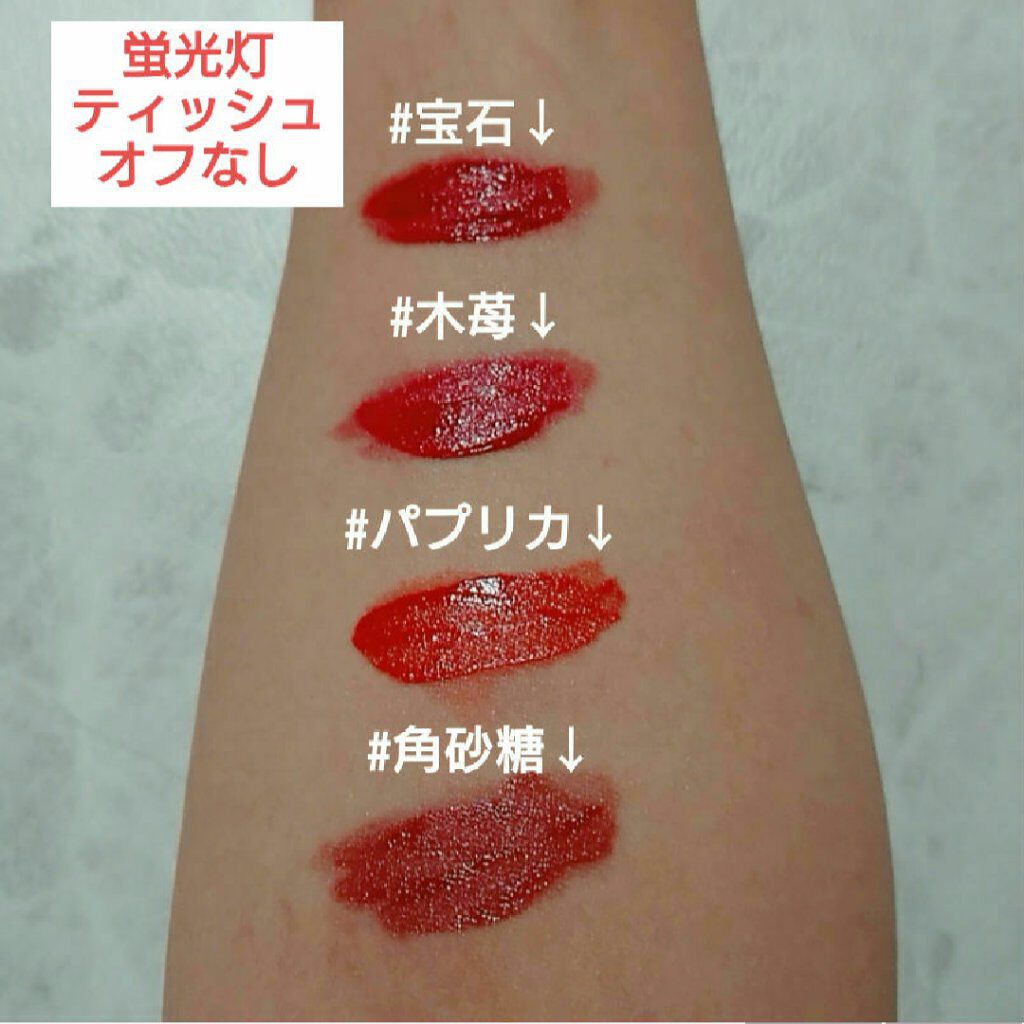 を使ったクチコミ（3枚目）