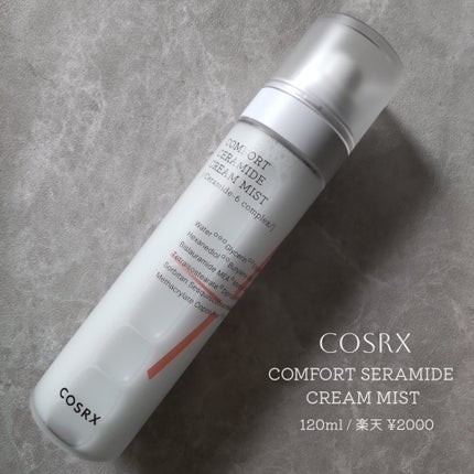 バランシウムコンフォートセラミドクリームミスト /COSRX/ミスト状化粧水を使ったクチコミ(1枚目)