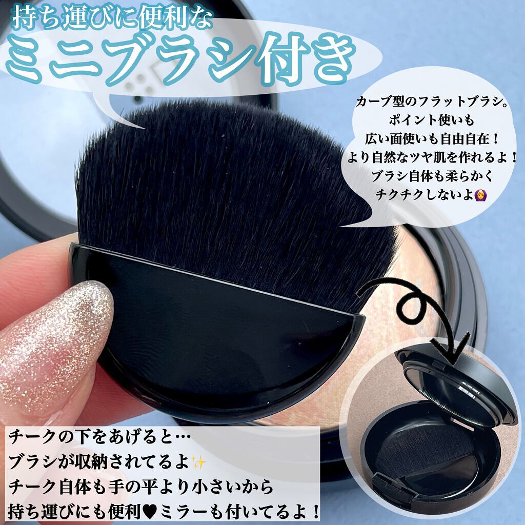 マーブルハイライター/LB/パウダーチークを使ったクチコミ(4枚目)