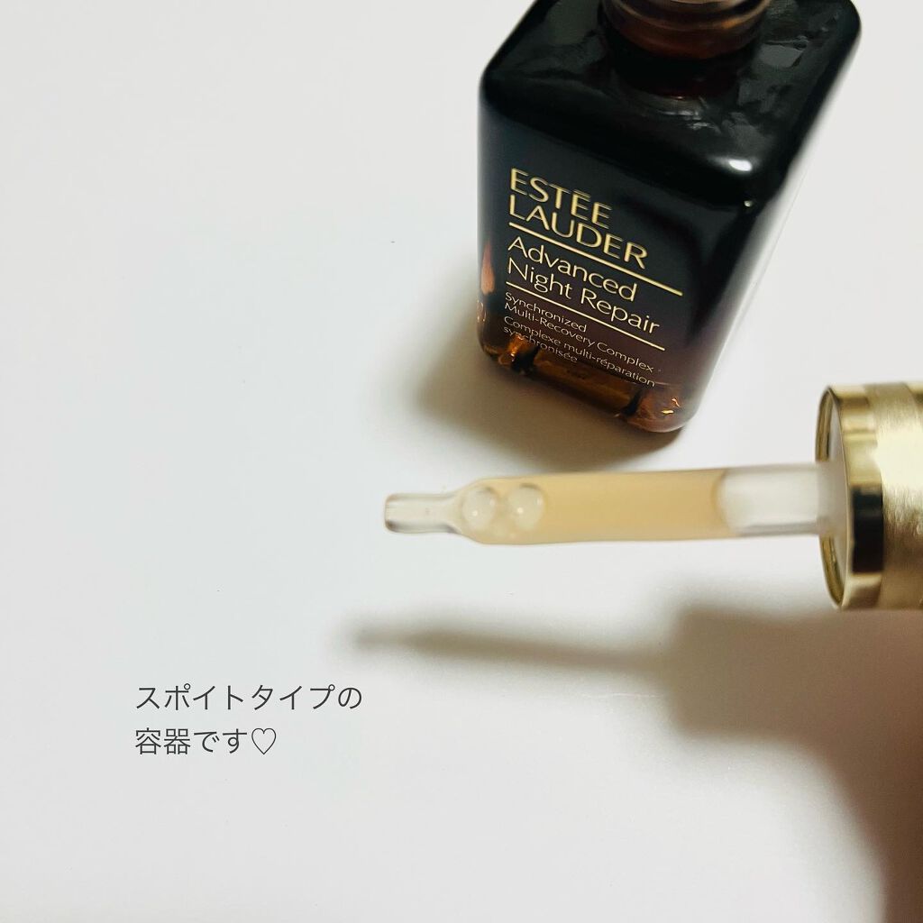 アドバンス ナイト リペア SMR コンプレックス/ESTEE LAUDER/美容液を使ったクチコミ(3枚目)