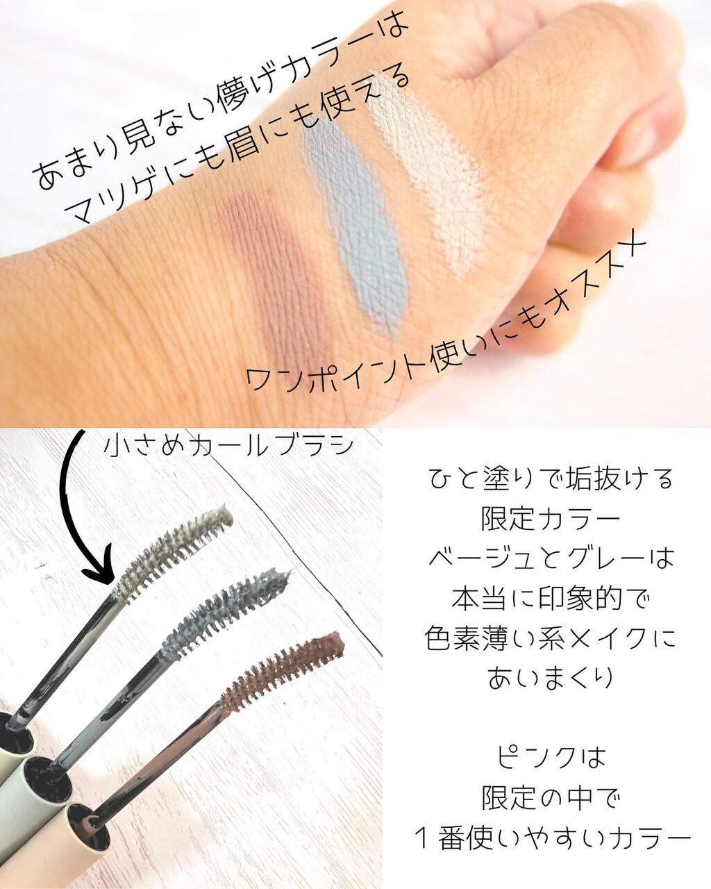 ラッシュ&アイブロウマスカラ/KIREI FACTORY/マスカラを使ったクチコミ(6枚目)