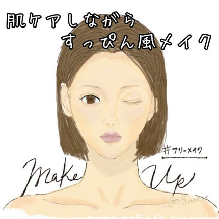 【旧】ディオール アディクト リップ マキシマイザー/Dior/リップグロスを使ったクチコミ(1枚目)