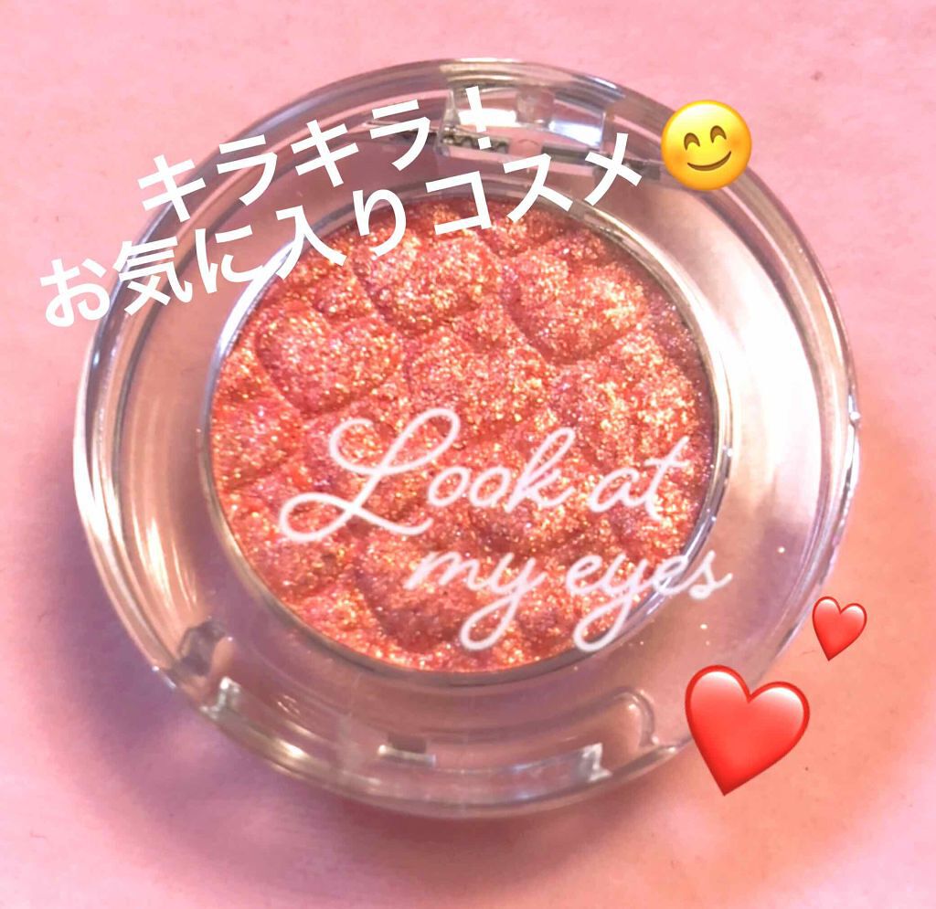 ルックアット マイアイジュエル/ETUDE/単色アイシャドウを使ったクチコミ(1枚目)