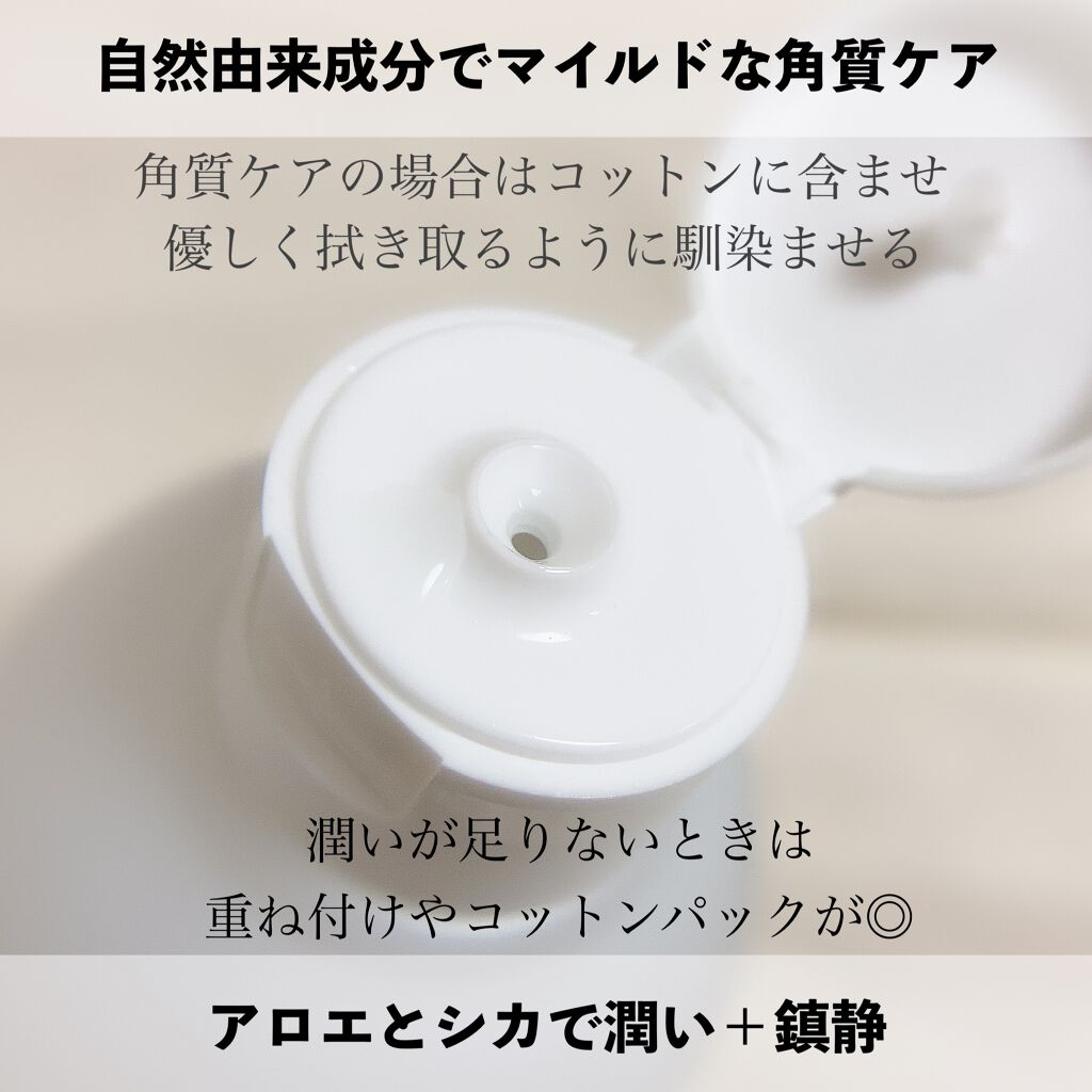 レッドB・Cシカエスクリーム/Dr.G/フェイスクリームを使ったクチコミ（3枚目）