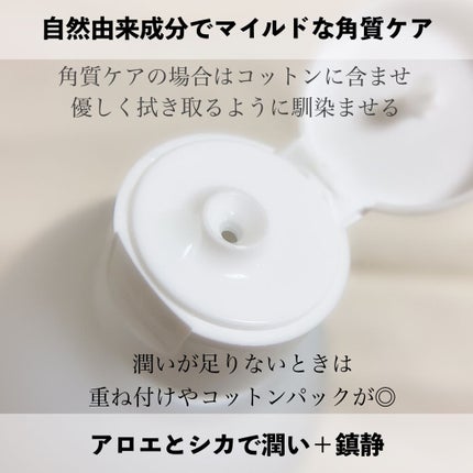 レッドB・Cシカエスクリーム/Dr.G/フェイスクリームを使ったクチコミ(3枚目)