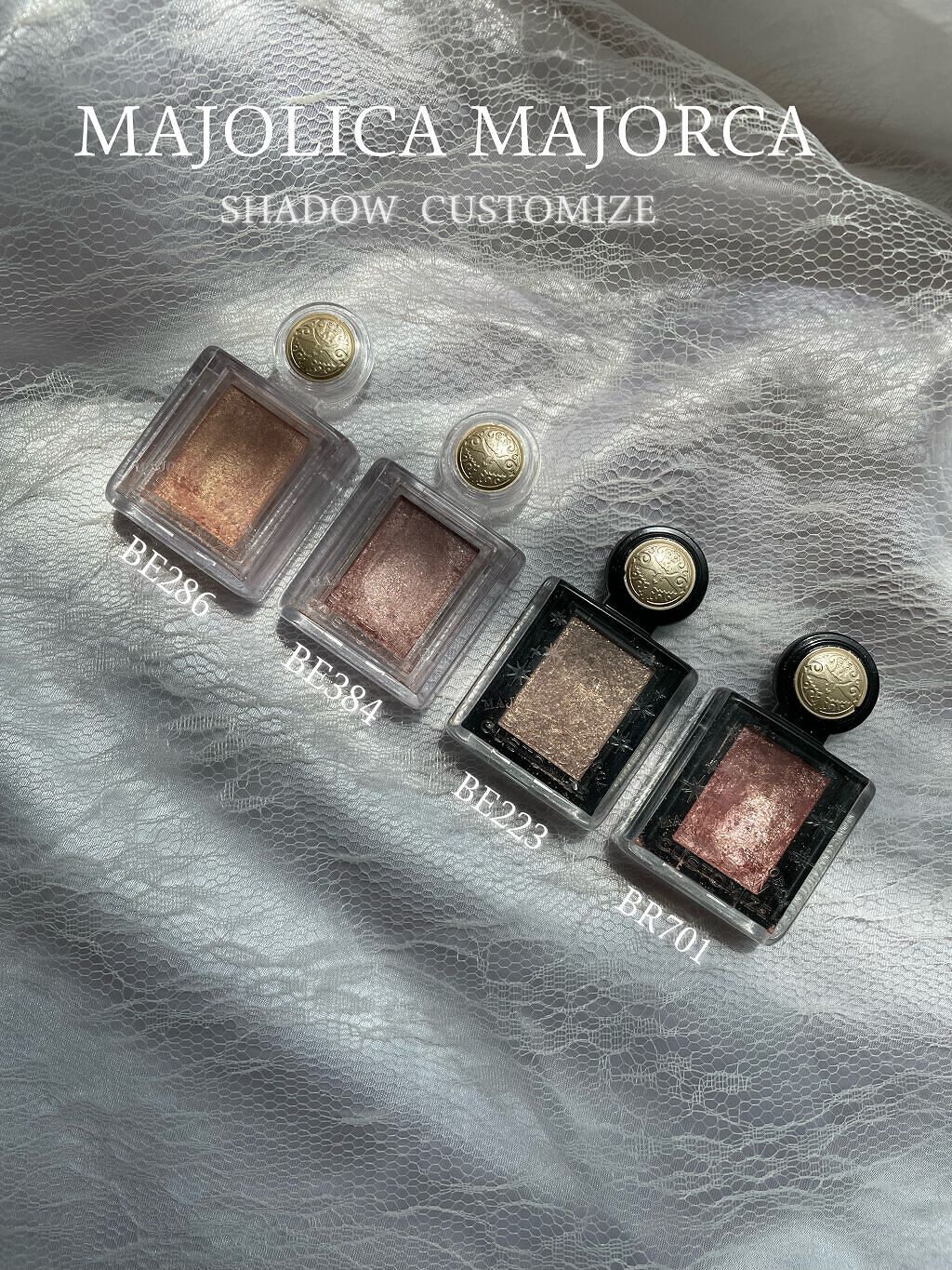 シャドーカスタマイズ/MAJOLICA MAJORCA/単色アイシャドウを使ったクチコミ（1枚目）