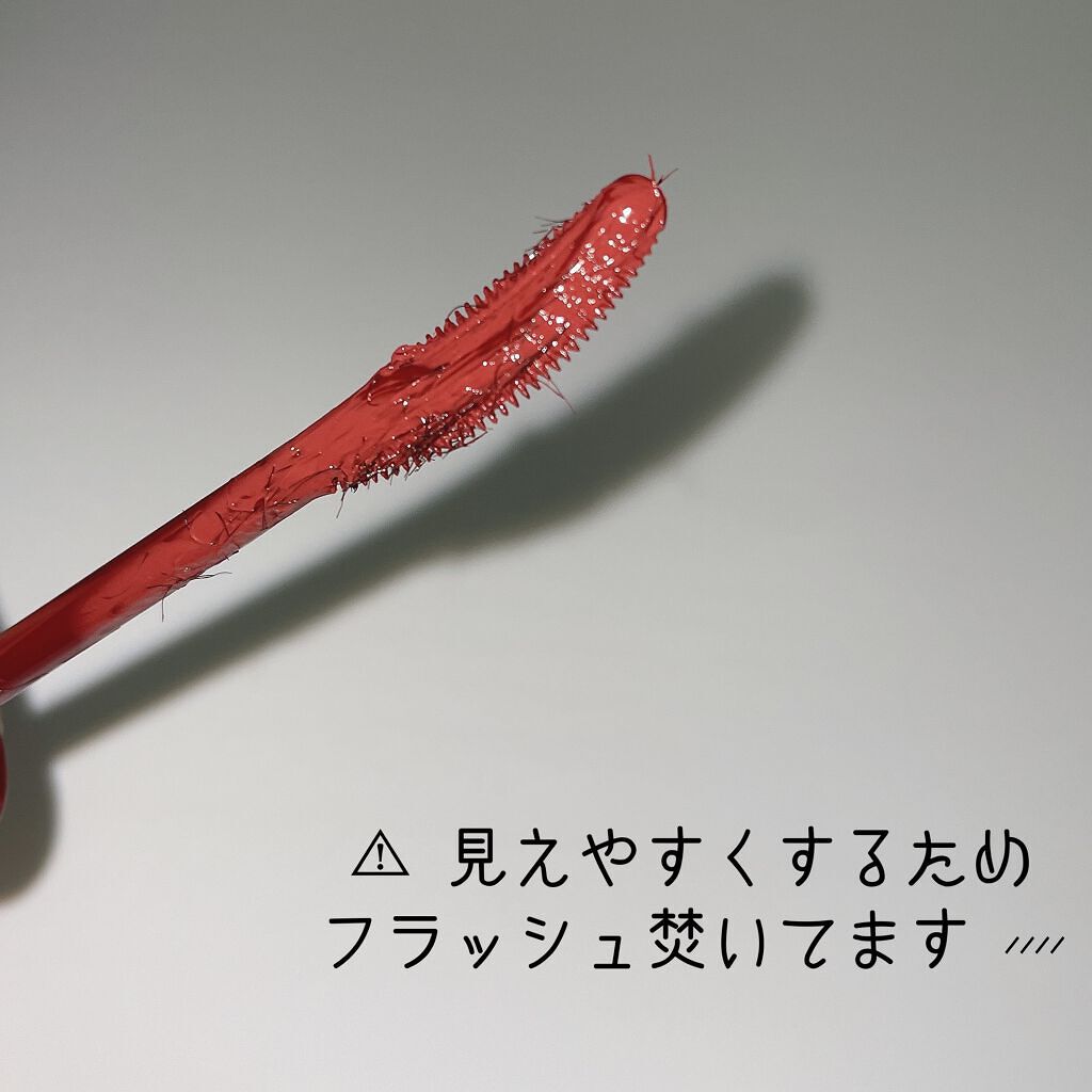 ラッシュエキスパンダー ロングロングロング EX/MAJOLICA MAJORCA/マスカラを使ったクチコミ（3枚目）