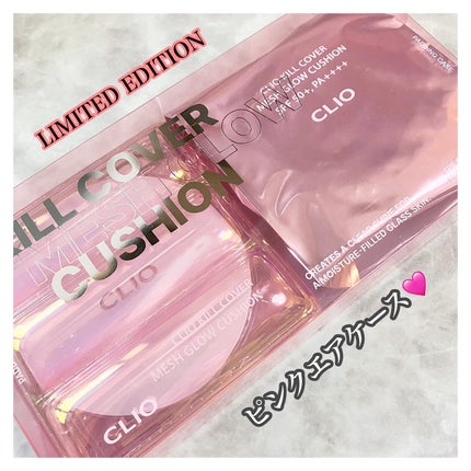 キル カバー メッシュ グロウ クッション/CLIO/クッションファンデーションを使ったクチコミ(2枚目)