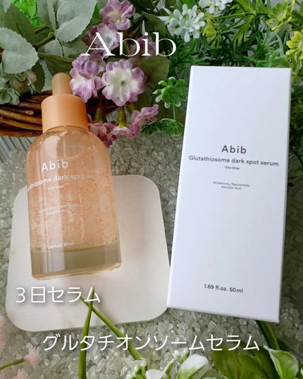 アビブ グルタチオンソームダークスポットセラムビタドロップ/Abib /美容液を使ったクチコミ(3枚目)