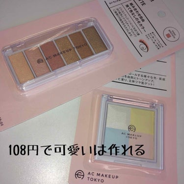 こあら🐨 on LIPS 「108円で可愛いが作れちゃう商品を紹介します💗👍これは.ネット..」（1枚目）