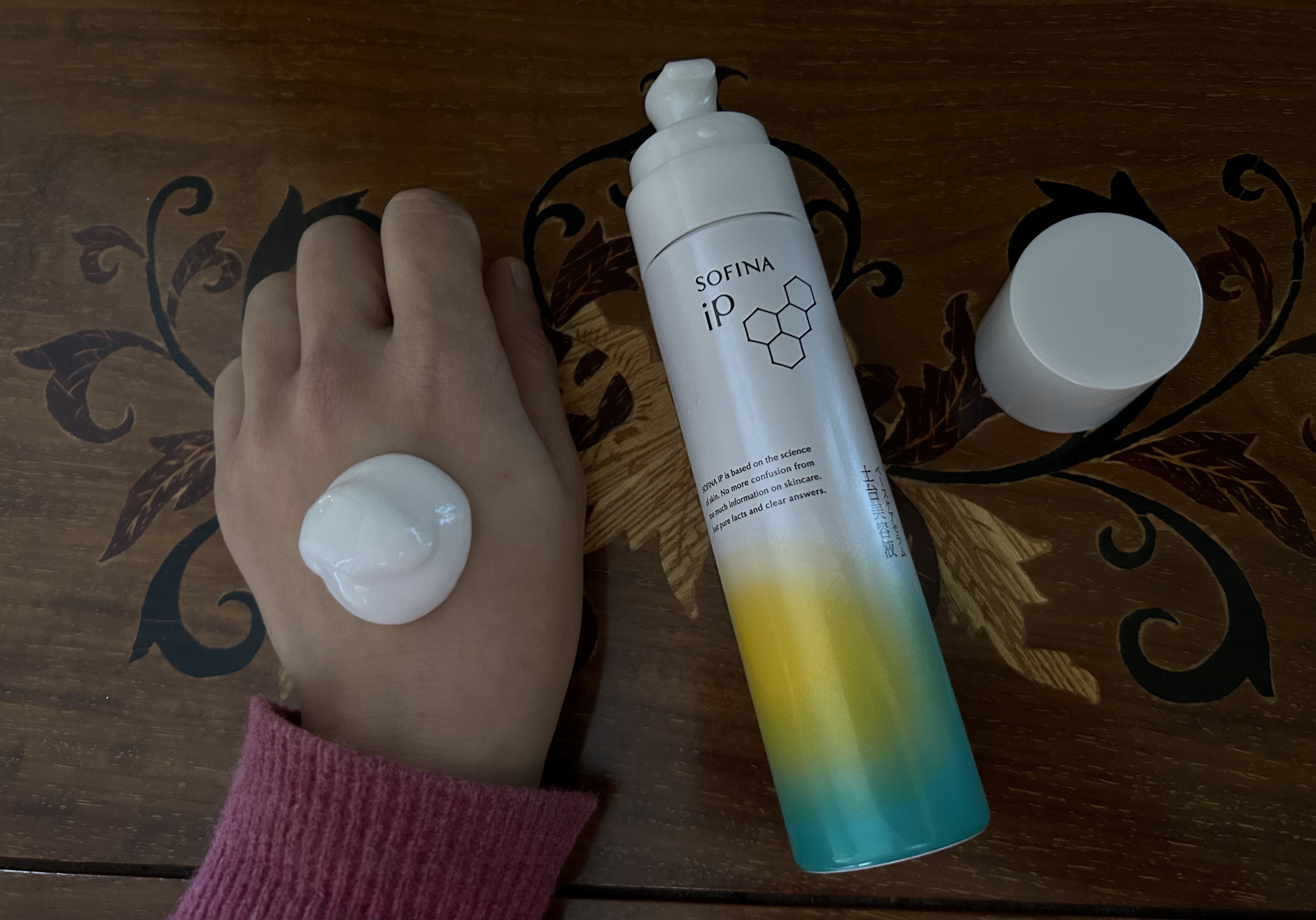 ソフィーナ iP ベースケア セラム＜土台美容液＞/SOFINA iP/美容液を使ったクチコミ（2枚目）