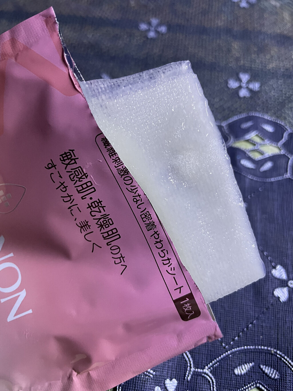 ミノン アミノモイスト ぷるぷるしっとり肌マスク/ミノン/シートマスク・パックを使ったクチコミ（3枚目）