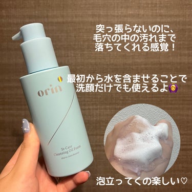 orin St-Care クレンジングオイルフォームのクチコミ「⁡
⁡
・
⁡
クレンジングオイルと洗顔フォームが
1本になったクレンジングオイルフォーム！
.....」（3枚目）