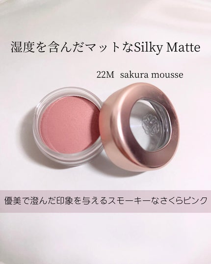 アイグロウジェム スキンシャドウ/DECORTÉ/ジェル・クリームアイシャドウを使ったクチコミ(3枚目)