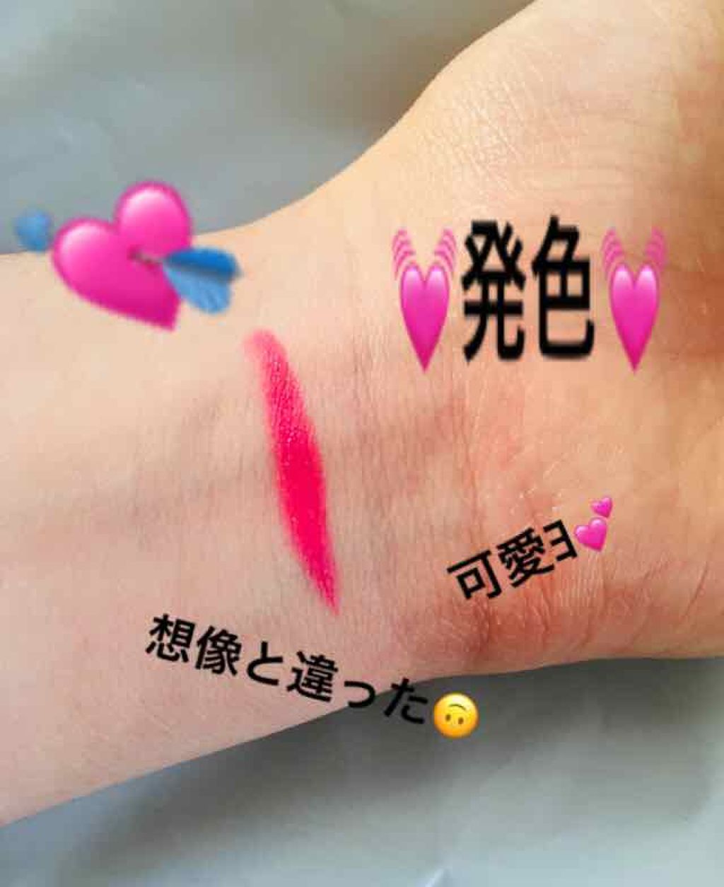 ria_ria on LIPS 「初めてコスメ投稿します💕(第1回)こんちゃ!ria_riaです..」(3枚目)