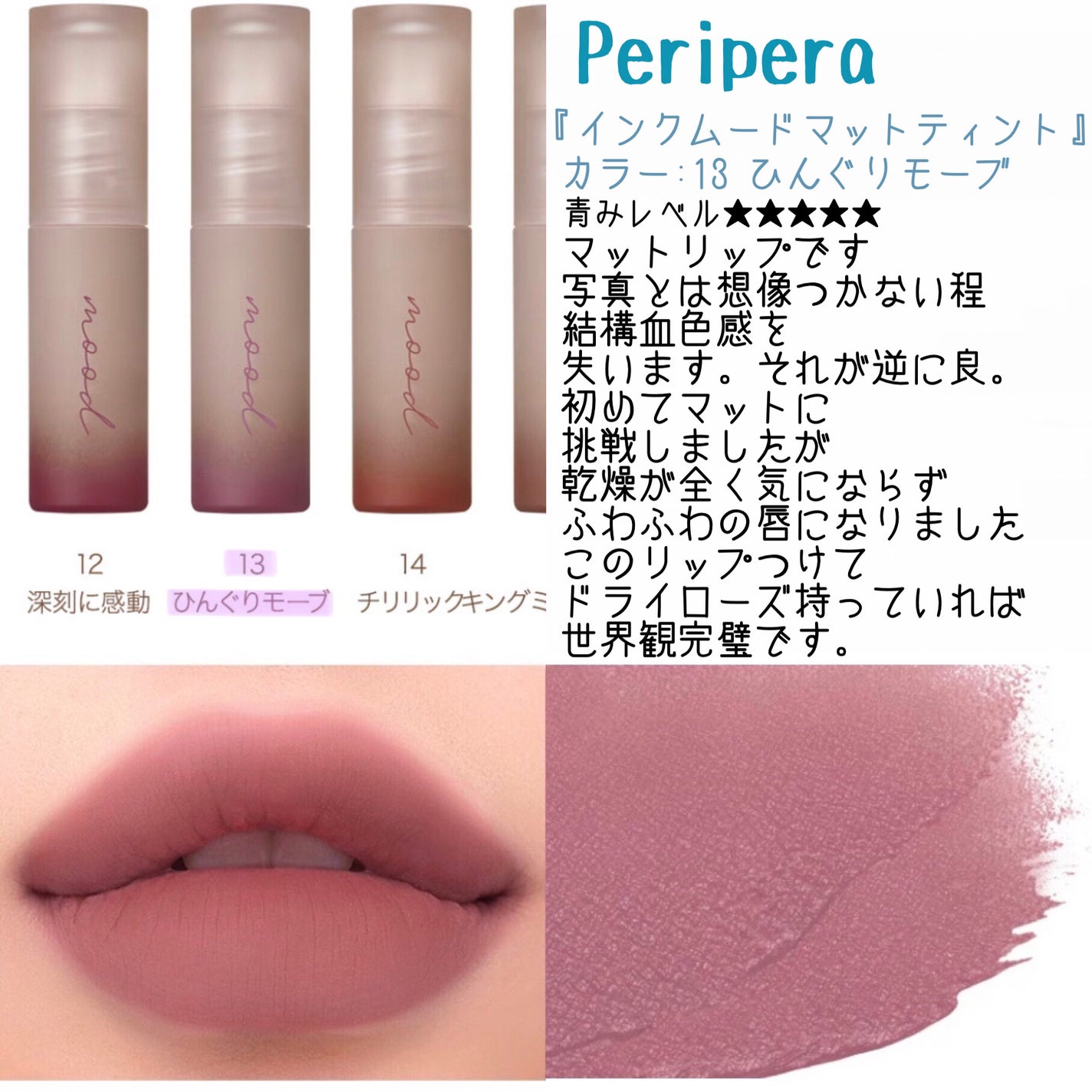 ステイオンバームルージュ/キャンメイク/口紅を使ったクチコミ(2枚目)