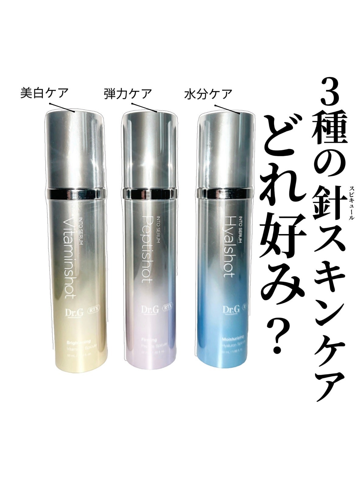 レッドブレミッシュ クリアスージングクリーム/Dr.G/フェイスクリームを使ったクチコミ(1枚目)