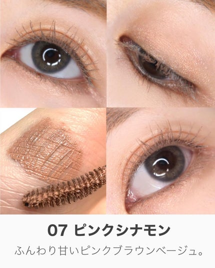 ラッシュ&アイブロウマスカラ/KIREI FACTORY/マスカラを使ったクチコミ(5枚目)