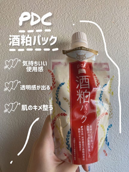 ワフードメイド 酒粕パック/pdc/洗い流すパック・マスクを使ったクチコミ(1枚目)